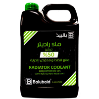 ksa/images/productimages/abdullah-ahmed-abdullah-balubaid-company-limited/engine-coolant/balubaid-radiator-coolant-green-50-percentageconcentration-14-6-l-florescent-green.webp