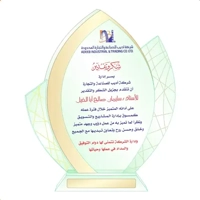 ksa/images/productimages/adeeb-indoor-&-outdoor-signage-industries/sign-installation-&-maintenance-service/adw0117-plaque.webp