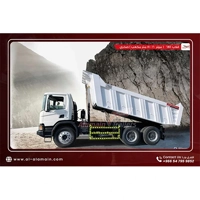 ksa/images/productimages/al-alamein-trailers/dump-truck/dumper-4-x-6-16-to-18-m3.webp