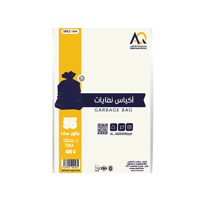 ksa/images/productimages/al-aqeed-group/trash-bag/garbage-bag-20-bags-crtn-425-g-55-gal.webp