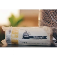 ksa/images/productimages/al-aqeed-group/trash-bag/lavender-scented-trash-bag-30-bags-roll-5-gal.webp