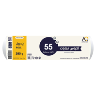 ksa/images/productimages/al-aqeed-group/trash-bag/trash-bag-8-9-bags-roll-390-g-55-gal.webp