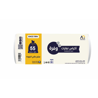 ksa/images/productimages/al-aqeed-group/trash-bag/waste-bag-38-40-bags-5-kg-55-gal.webp