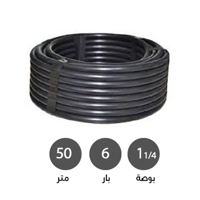 ksa/images/productimages/al-aqeed-group/water-hose/agricultural-hose-1-25-in-6-bar-50-m.webp