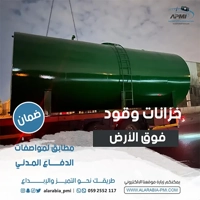 ksa/images/productimages/al-arabia-factory-for-pumps-and-mechanical-industries/tank-construction-&-servicing/above-ground-fuel-tanks.webp
