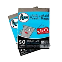 ksa/images/productimages/al-nada-plastic-factory/trash-bag/economy-trash-bags-50-gallon-1-2-kg.webp