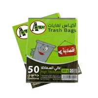 ksa/images/productimages/al-nada-plastic-factory/trash-bag/economy-trash-bags-50-gallon-20-pckts-per-bag.webp