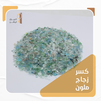 ksa/images/productimages/al-omran-al-mutaqan-establishment./broken-decorative-glass/broken-tinted-glass.webp