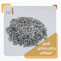 ksa/images/productimages/al-omran-al-mutaqan-establishment./gravel/spanish-grey-marble-breakage.webp