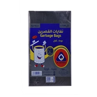 ksa/images/productimages/al-qasren-industrial-company/trash-bag/packet-of-black-garbage-bags.webp