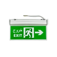 ksa/images/productimages/alma-for-safety-and-security/exit-light/illuminated-emergency-exits.webp