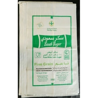 ksa/images/productimages/almoajil-sack-factory/woven-bag/woven-polypropylene-pillow-small-sacks-27-75-cm.webp