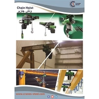 ksa/images/productimages/cranes-and-steel/hoist/chain-and-belt-hoists.webp