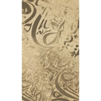 ksa/images/productimages/elite-vitrage/architectural-glass/elite-vitrage-heritage-calligraphy-design-glass-cal-02.webp