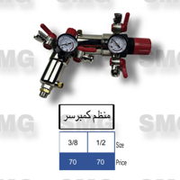 ksa/images/productimages/enwan-al-edad-co/pressure-regulator/dual-outlet-air-compressor-pressure-regulator.webp