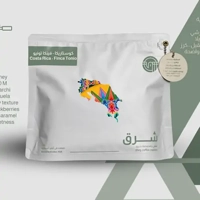 ksa/images/productimages/ez-order/coffee/shrq-coffee-roasters-costa-rica-tonio-honey-250g.webp