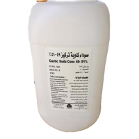 ksa/images/productimages/gulf-hygiene-company-ltd./sodium-hydroxide/caustic-soda-liquid-45-kg.webp