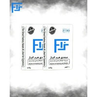 ksa/images/productimages/haram-aljibal/grout/mountain-pyramid-grout-10-kg.webp