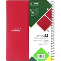 ksa/images/productimages/jarir-book-store/notebook/roco-neon-notebook-a4-514244.webp