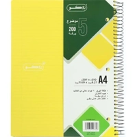 ksa/images/productimages/jarir-book-store/notebook/roco-neon-notebook-a4-514252.webp