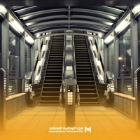 ksa/images/productimages/majd-national-for-elevators/elevator/innovative-escalators.webp