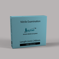 ksa/images/productimages/mardar-rubber-factory/examination-glove/natural-white-nitrile-examination-gloves-240-mm.webp
