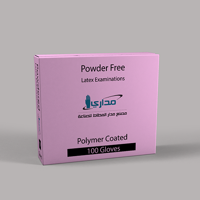 ksa/images/productimages/mardar-rubber-factory/examination-glove/natural-white-powder-free-latex-examination-gloves-240-mm.webp
