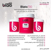 ksa/images/productimages/modern-building-chemicals-(mbc)/paint/blato-700-acrylic-emulsion-int-and-ext-1-6-0-02-gm-cm3.webp