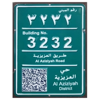 ksa/images/productimages/mohammed-al-ali-al-khodair-and-sons-company-ltd-factory/sign-board/naming-and-numbering-plate-green-porcelain.webp