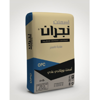 ksa/images/productimages/najran-cement-company/cement/ordinary-portland-cement.webp