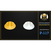 ksa/images/productimages/national-road-ceramic-factory/road-stud/p-117-yellow-road-ceramic-1-1-mm.webp