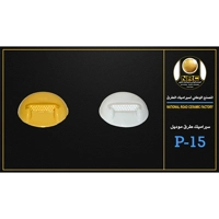 ksa/images/productimages/national-road-ceramic-factory/road-stud/p-15-yellow-road-ceramic-1-1-mm.webp