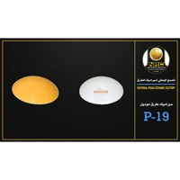 ksa/images/productimages/national-road-ceramic-factory/road-stud/p-19-yellow-road-ceramic-1-25-mm.webp