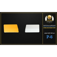 ksa/images/productimages/national-road-ceramic-factory/road-stud/p-6-yellow-road-ceramic-1-1-mm.webp