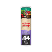 ksa/images/productimages/neop-industrial-company/plastic-bag/neop-naylon-bag-23005-35-x-50-cm-normal.webp