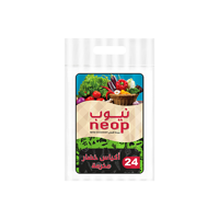 ksa/images/productimages/neop-industrial-company/plastic-bag/neop-vegetable-bag-220002-high-24.webp