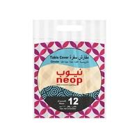 ksa/images/productimages/neop-industrial-company/table-cover/neop-sufra-table-circular-21018-100-x-110-cm.webp