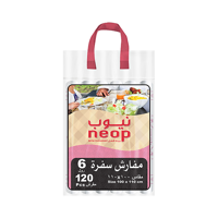ksa/images/productimages/neop-industrial-company/table-cover/neop-sufra-table-roll-21008-medium-100-x-110-cm.webp