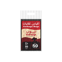 ksa/images/productimages/neop-industrial-company/trash-bag/neop-trash-bag-20017-50-gal-95-x-85-cm.webp