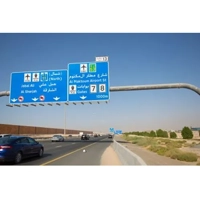ksa/images/productimages/perfect-arabia-factory/sign-installation-&-maintenance-service/gantry-and-cantilever-signs.webp