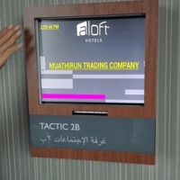 ksa/images/productimages/phc-signage-and-wayfinding-systems/sign-installation-&-maintenance-service/digital-signs.webp