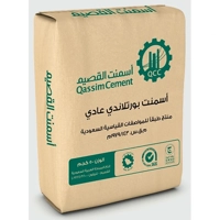 ksa/images/productimages/qassim-cement/cement/ordinary-portland-cement.webp