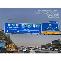 ksa/images/productimages/reda-national-company/traffic-sign/overhead-signs-gantry-and-cantilever.webp