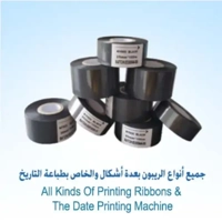 ksa/images/productimages/rokn-al-bydaq-establishment-for-trading/ribbon-printer/printing-ribbon.webp