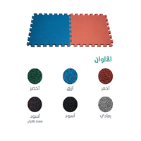 ksa/images/productimages/rubber-arts-industry-company/rubber-tile/black-buzzle-basic-rubber-square-tile-2-cm.webp