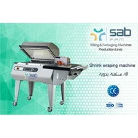 ksa/images/productimages/sab-fpm/shrink-chamber-machine/shrink-chamber-machine-3-5-kw-250-x-600-mm.webp