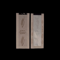 ksa/images/productimages/saudi-foam-trays-manufacturing-company/paper-bag/paper-bread-bag-041-bb43w-white.webp