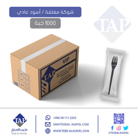 ksa/images/productimages/teeb-al-asayel/fork/plain-coated-black-fork-16.webp