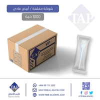 ksa/images/productimages/teeb-al-asayel/fork/plain-coated-white-fork-16.webp