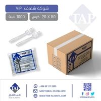 ksa/images/productimages/teeb-al-asayel/fork/vip-transparent-fork-8.webp